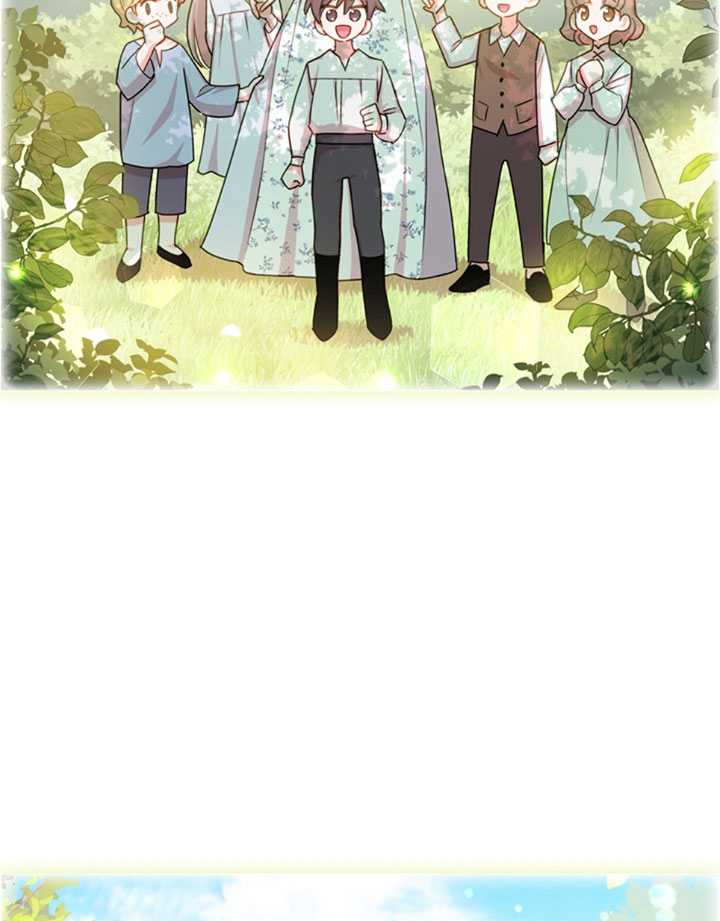 《想休息的小姐》第07话 第19页