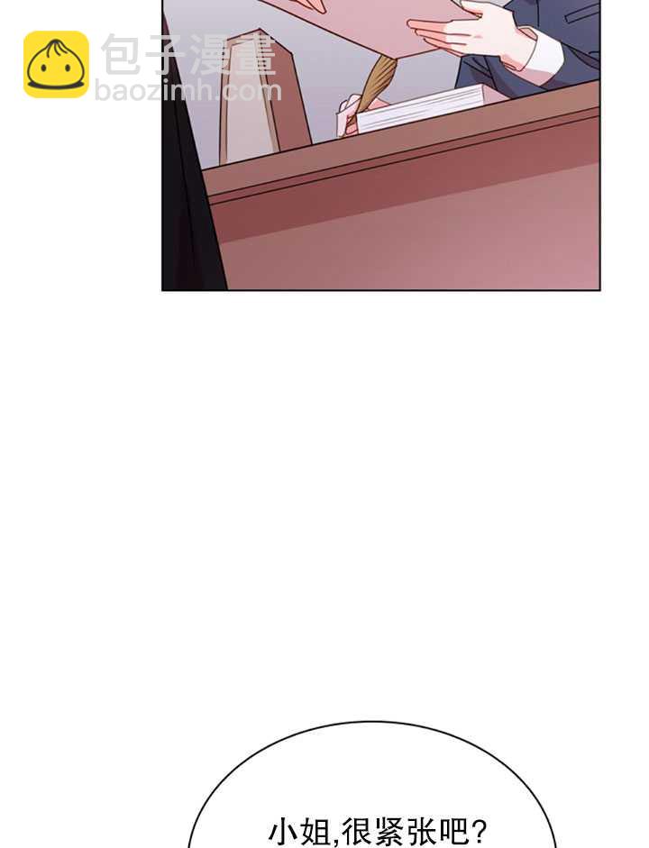 《想休息的小姐》第07话 第43页