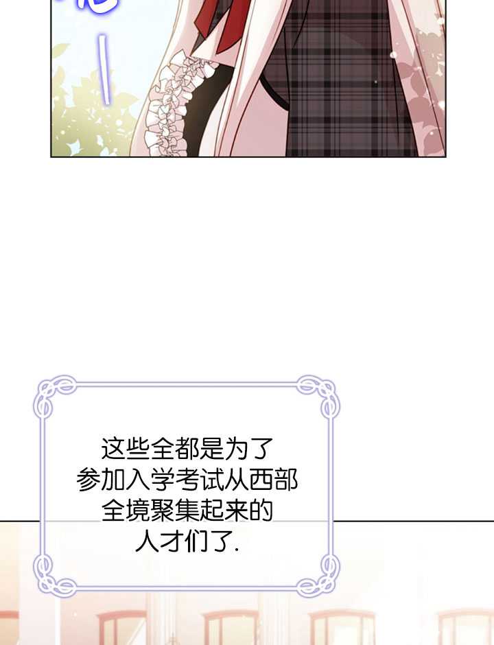 《想休息的小姐》第07话 第48页