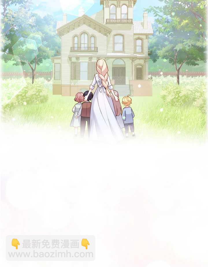 《想休息的小姐》第07话 第34页