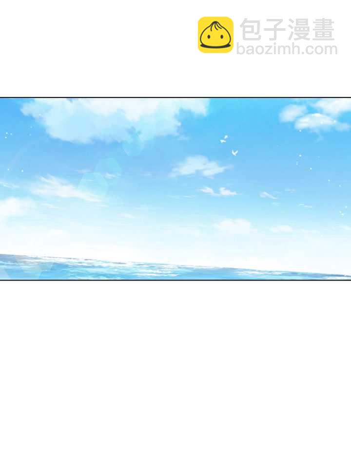 《想休息的小姐》第07话 第3页