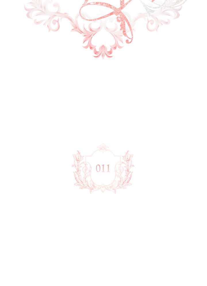《想休息的小姐》第11话 第2页