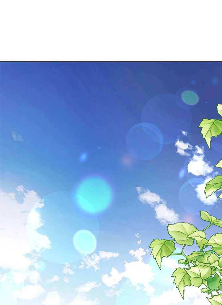 《想休息的小姐》第11话 第3页