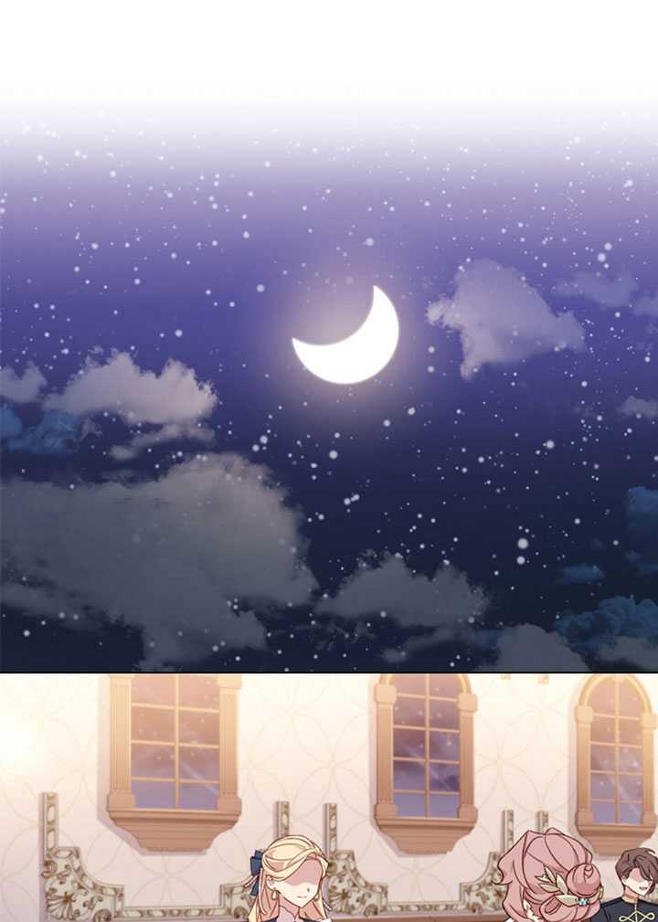 《想休息的小姐》第14话 第43页