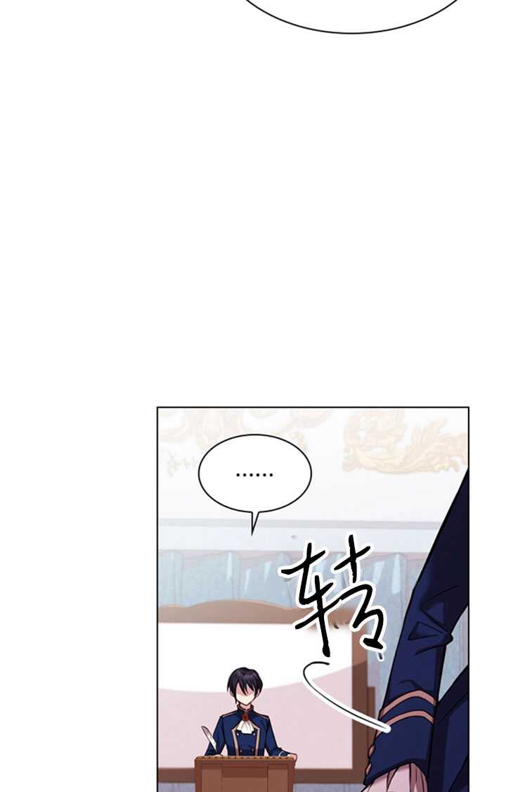 《想休息的小姐》第15话 第49页
