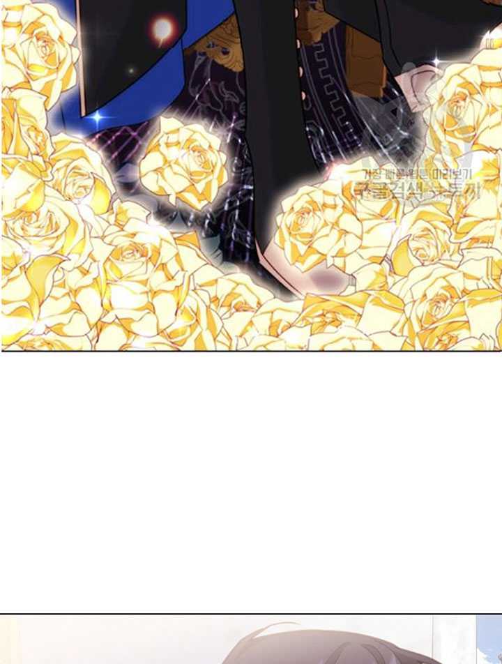 《想休息的小姐》第12话 第25页