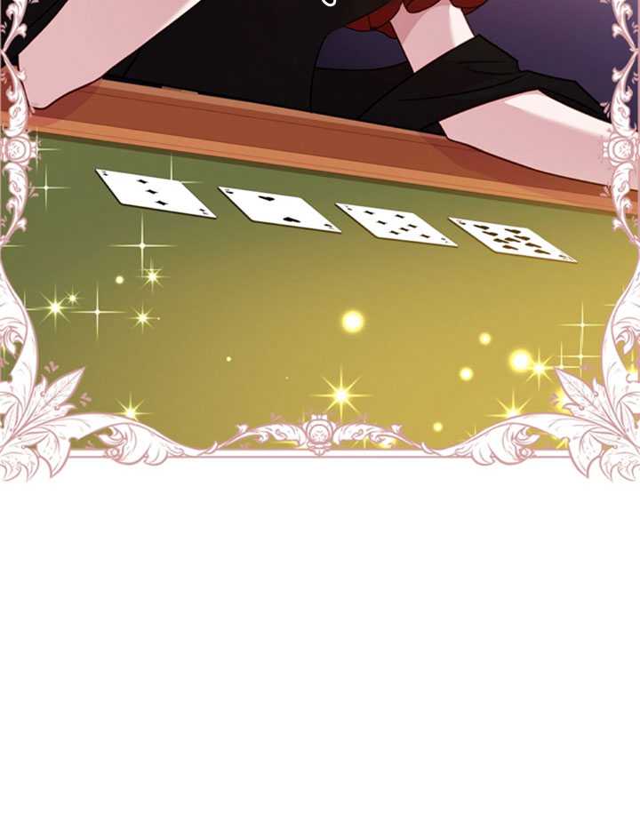 《想休息的小姐》第13话 第38页