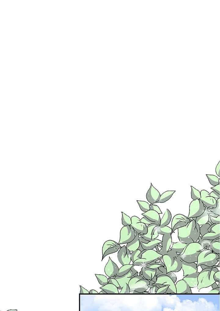 《想休息的小姐》第19话 第16页