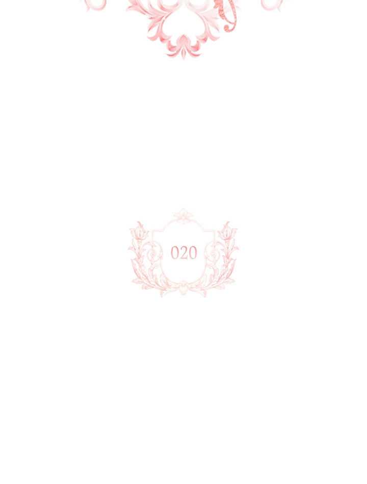 《想休息的小姐》第20话 第2页