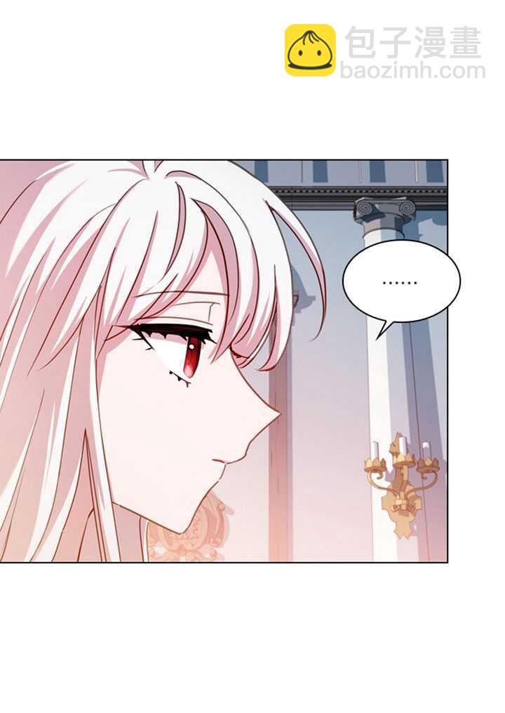 《想休息的小姐》第23话 第18页
