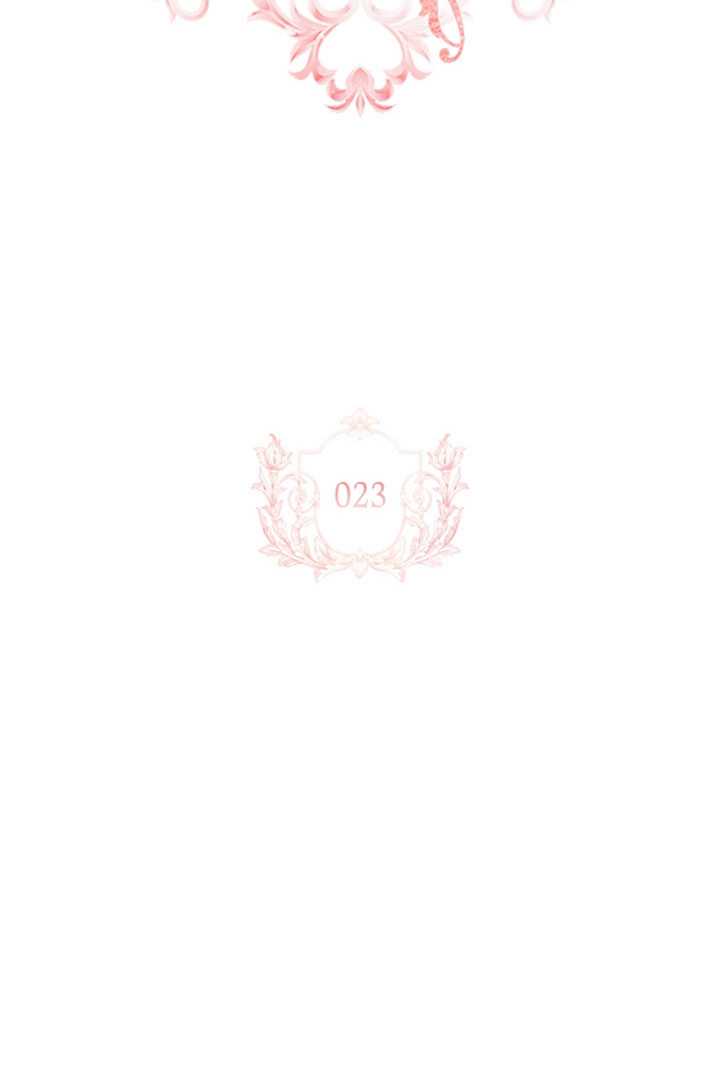 《想休息的小姐》第23话 第2页