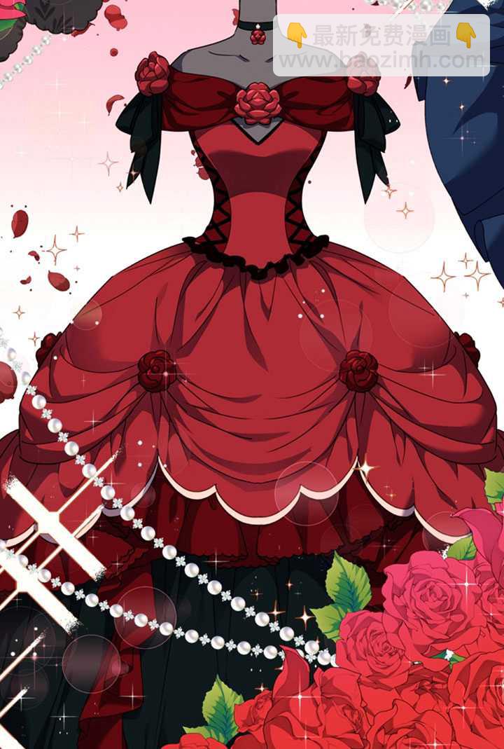 《想休息的小姐》第22话 第17页