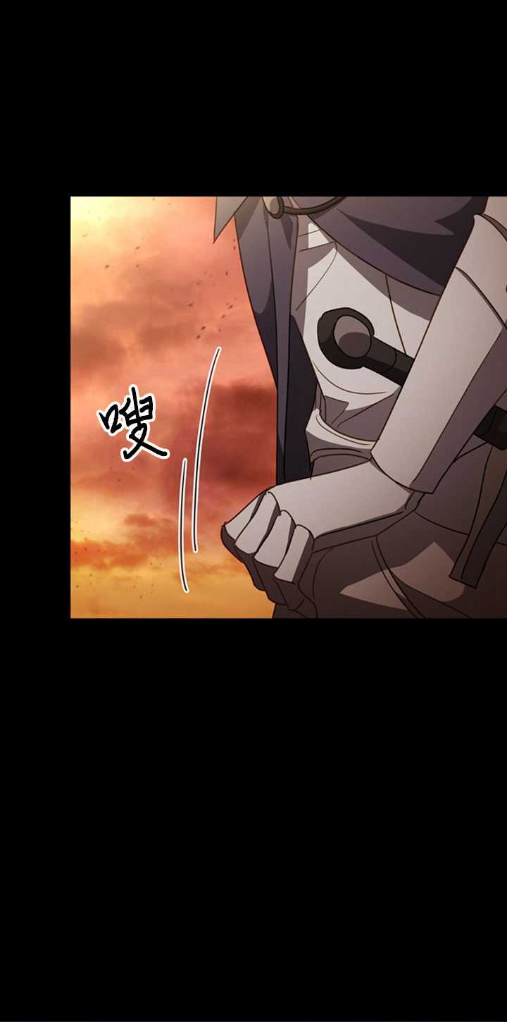 《想休息的小姐》第27话 第16页