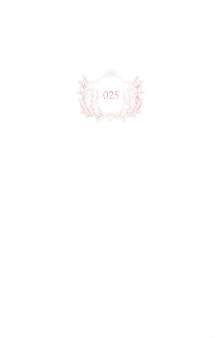 《想休息的小姐》第25话 第2页