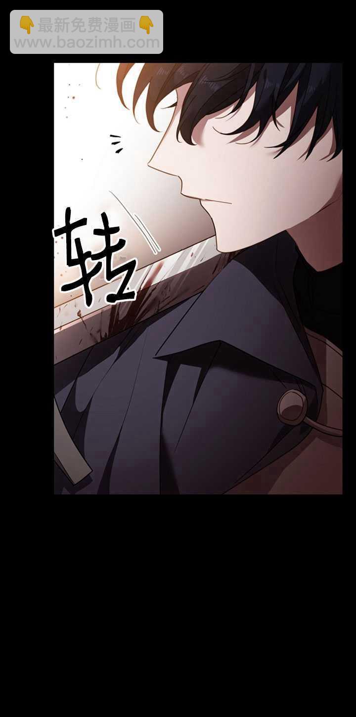 《想休息的小姐》第27话 第12页