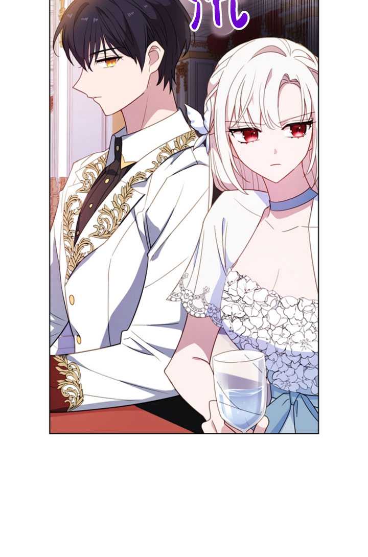 《想休息的小姐》第26话 第30页