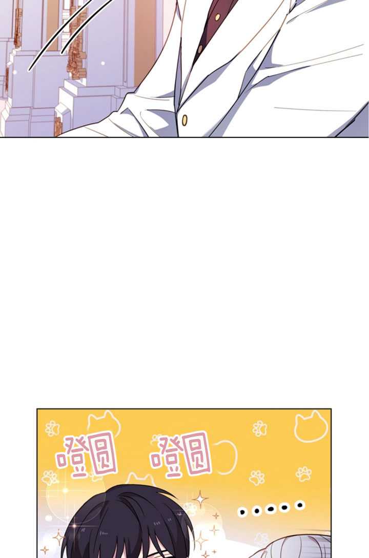 《想休息的小姐》第26话 第32页