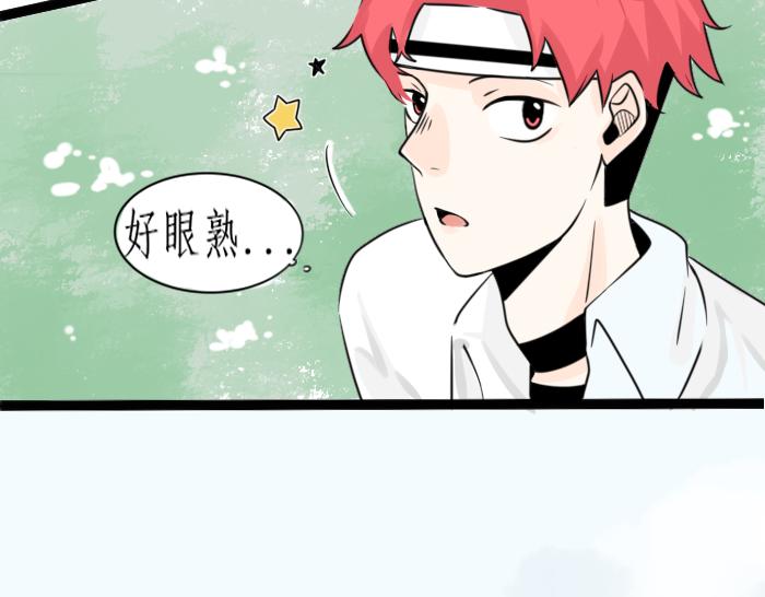 《今天吃糖了吗？》第二话分班 第21页
