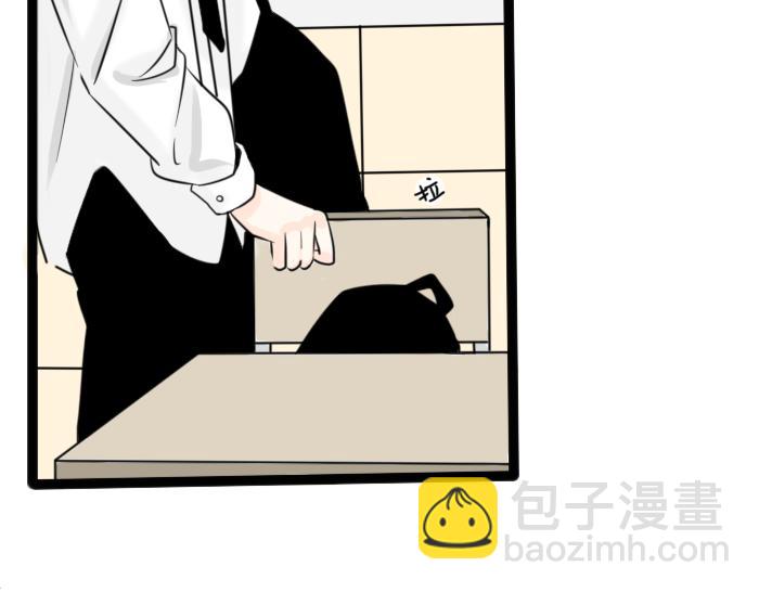 《今天吃糖了吗？》第二话分班 第44页