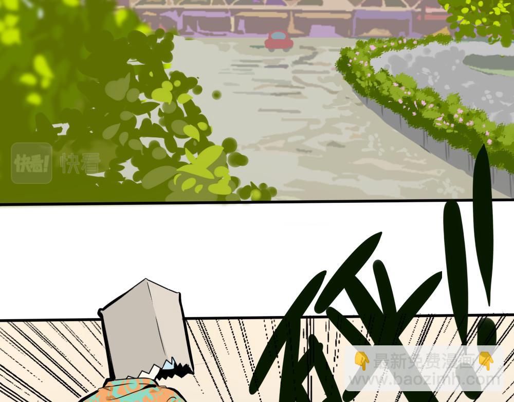 《今天吃糖了吗？》第四话打球 第13页