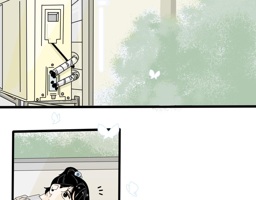 《今天吃糖了吗？》第三话介绍 第21页
