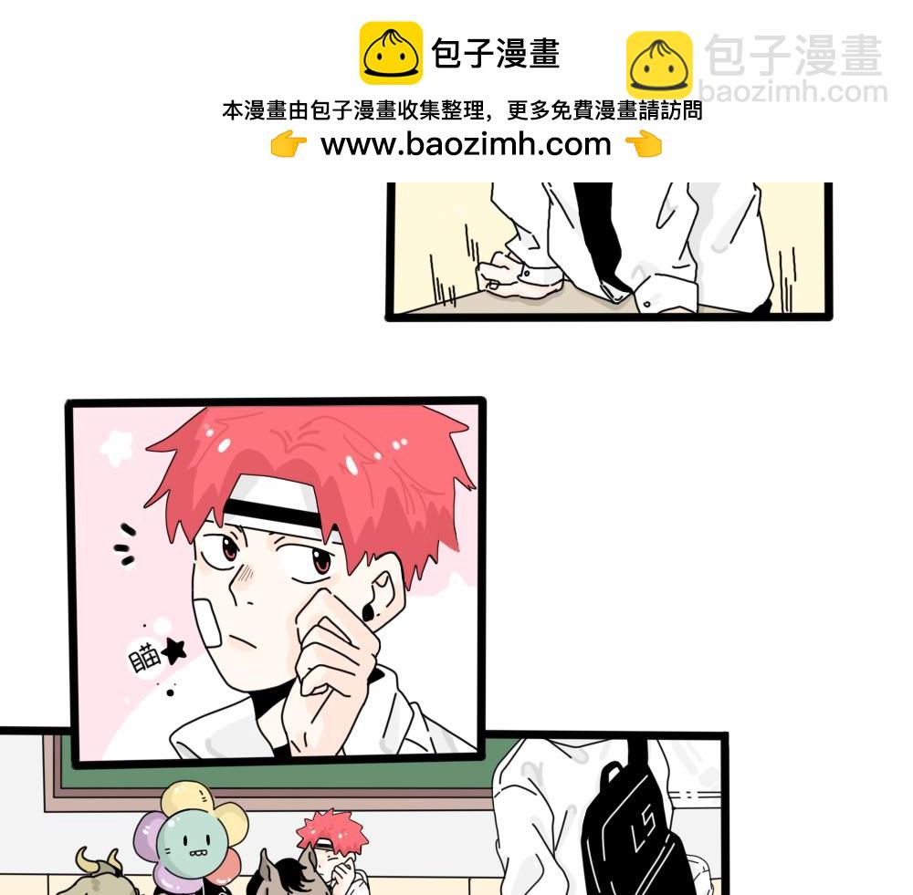《今天吃糖了吗？》第三话介绍 第2页