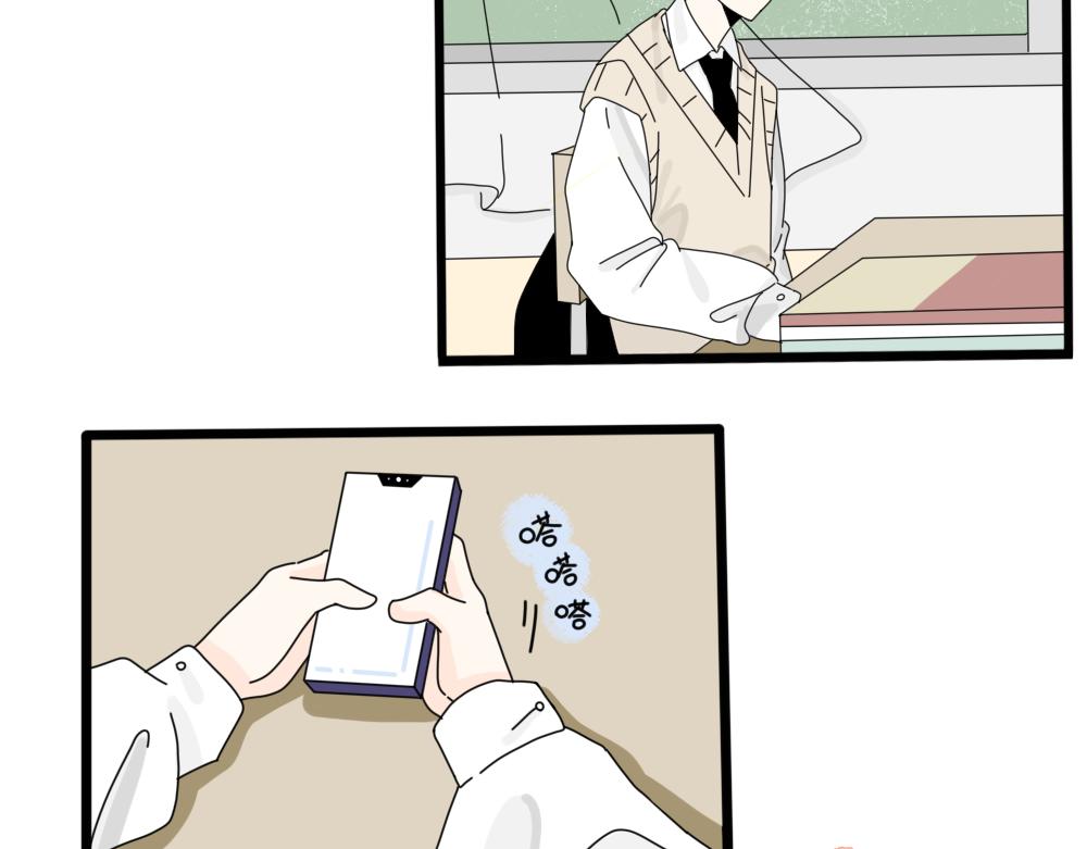 《今天吃糖了吗？》第三话介绍 第30页