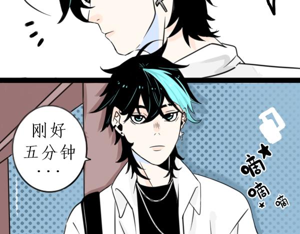 《今天吃糖了吗？》第一话开学 第20页