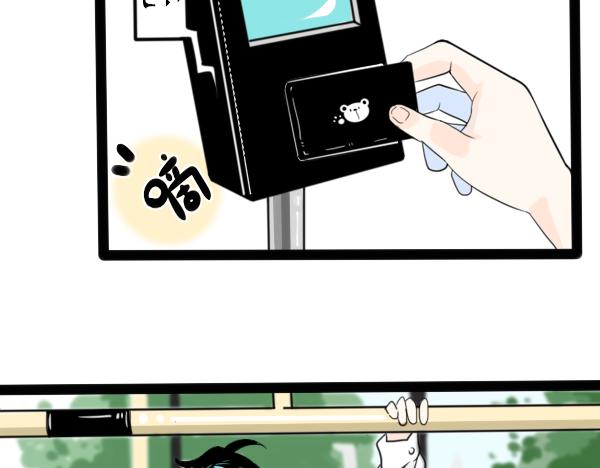 《今天吃糖了吗？》第一话开学 第29页