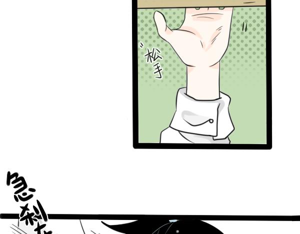 《今天吃糖了吗？》第一话开学 第37页