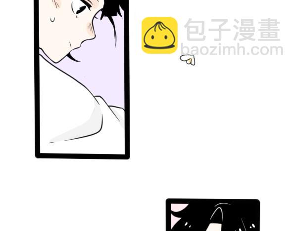 《今天吃糖了吗？》第一话开学 第43页
