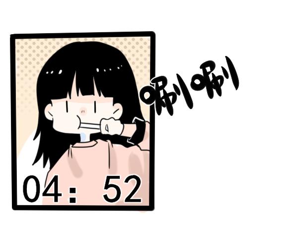 《今天吃糖了吗？》第一话开学 第7页