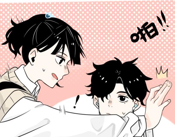 《今天吃糖了吗？》第一话开学 第41页