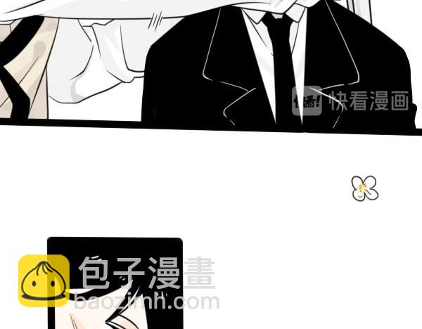 《今天吃糖了吗？》第一话开学 第42页
