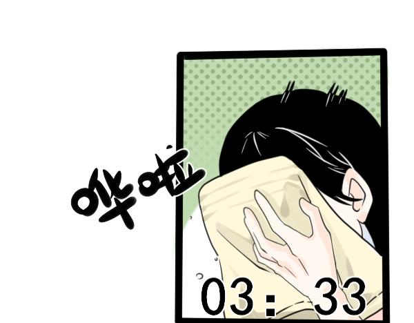 《今天吃糖了吗？》第一话开学 第8页