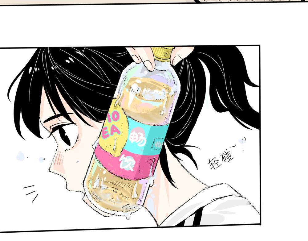 《今天吃糖了吗？》第五话打球 第25页