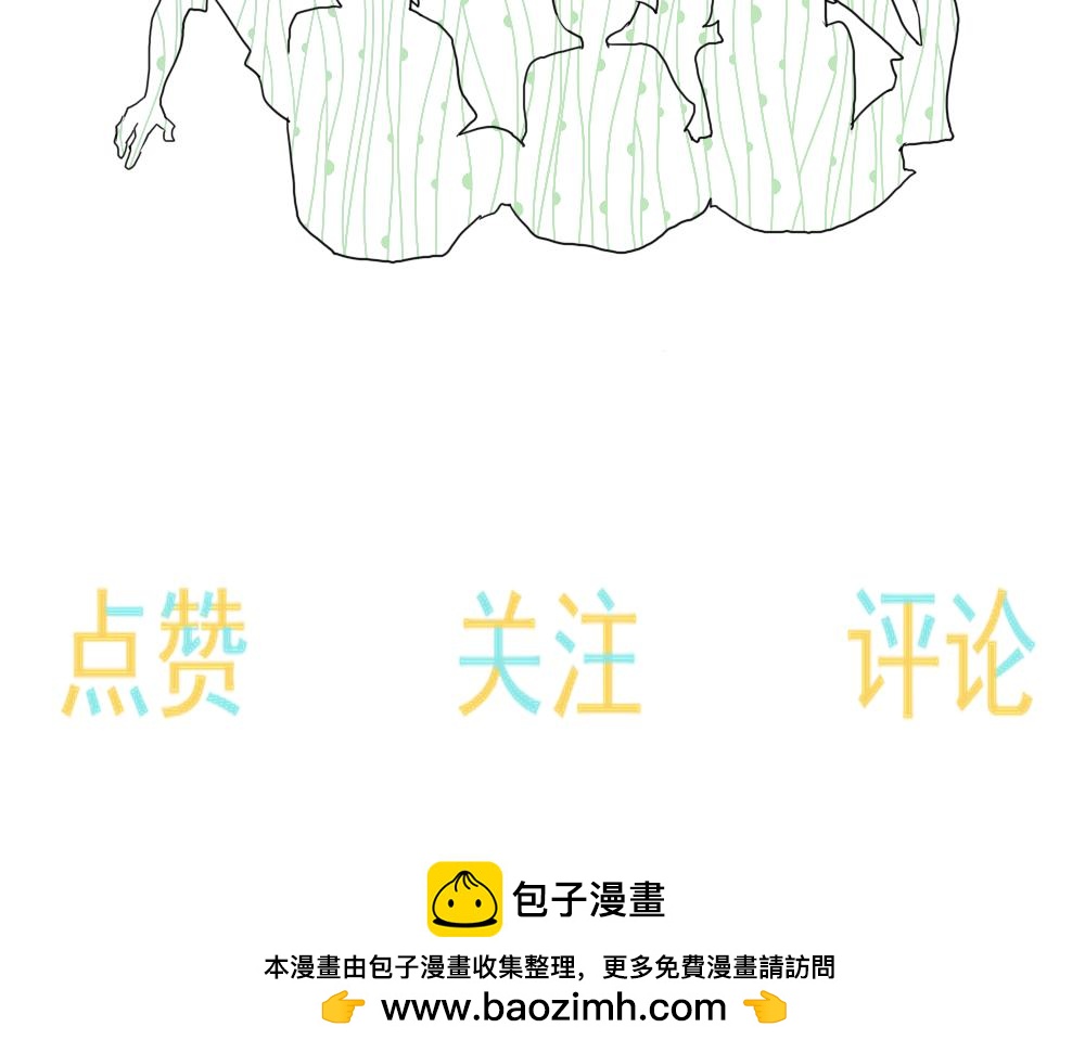 《今天吃糖了吗？》第五话打球 第30页
