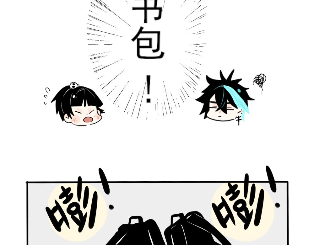 《今天吃糖了吗？》第六话拿错 第13页