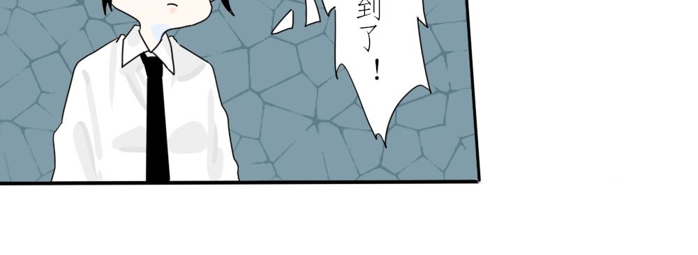 《今天吃糖了吗？》第六话拿错 第15页