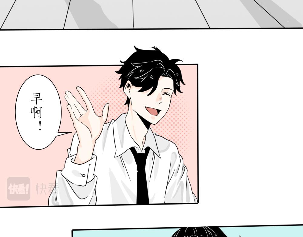 《今天吃糖了吗？》第六话拿错 第18页