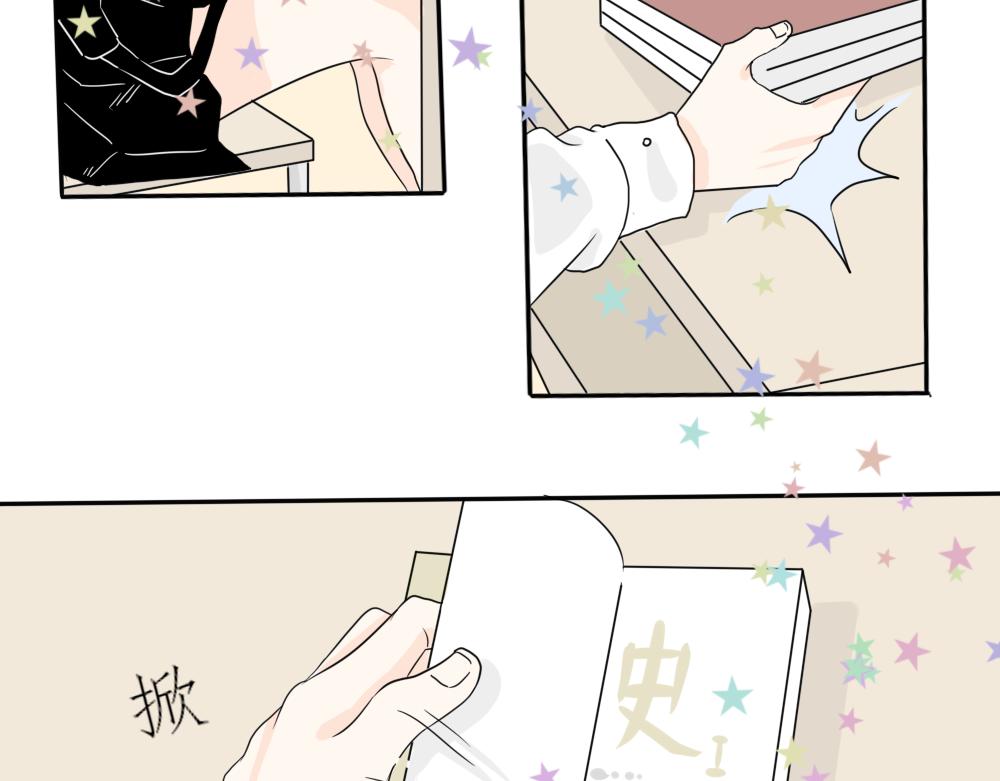 《今天吃糖了吗？》第六话拿错 第20页