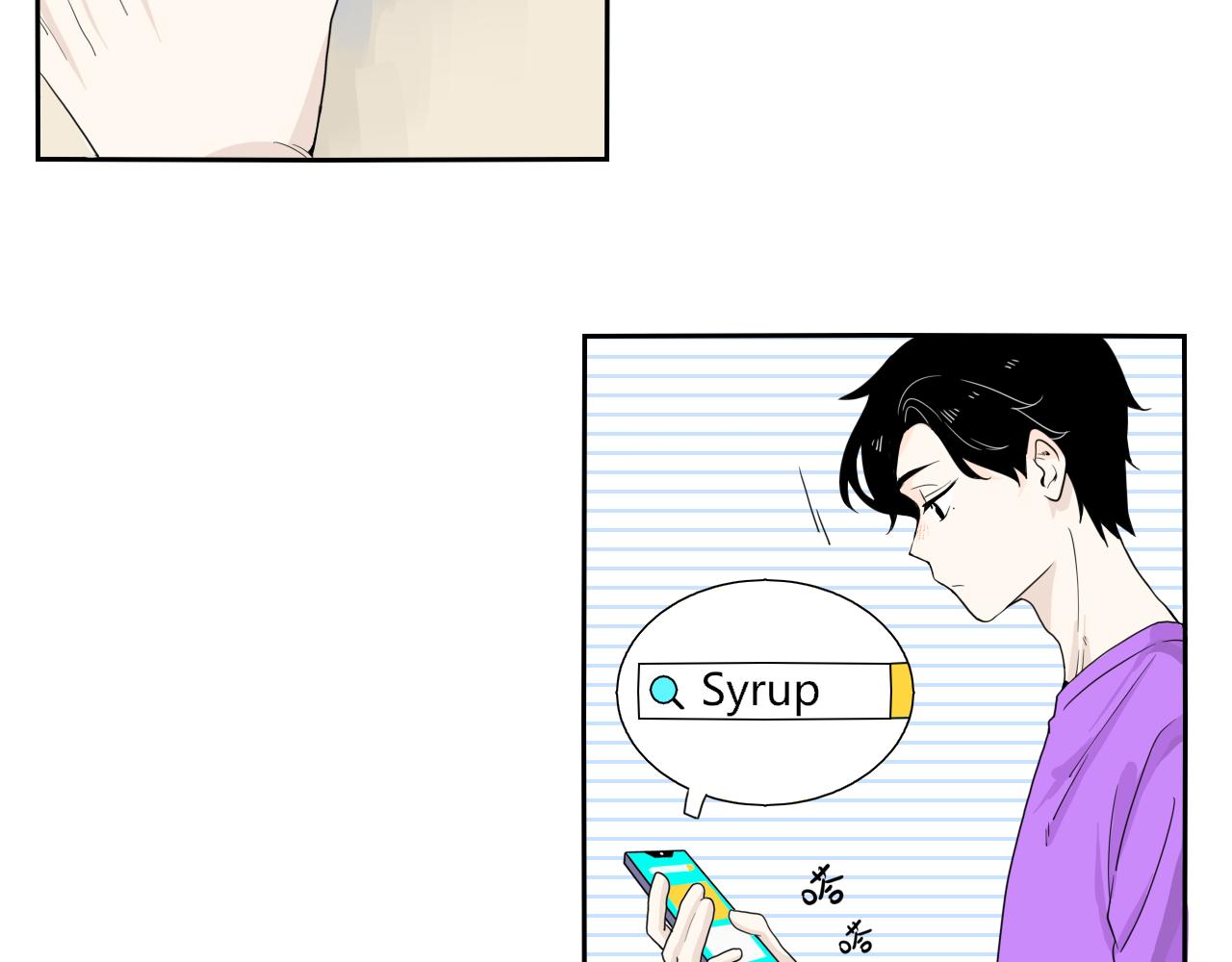 《今天吃糖了吗？》第九话是你 第5页