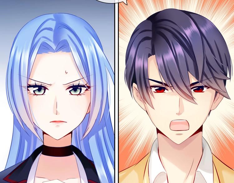 《完美主义症候群》第2话 帮他打脸 第8页