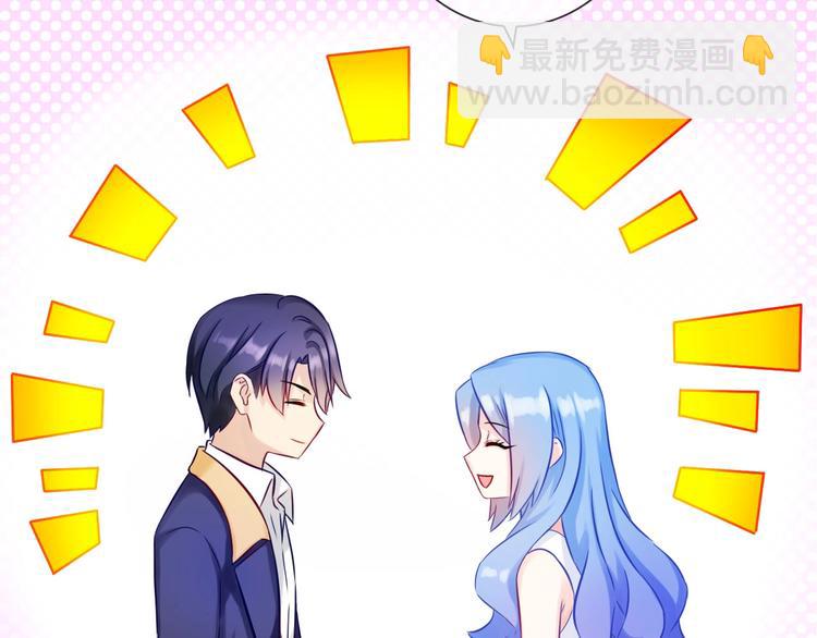 《完美主义症候群》第4话 当我金主怎么样？ 第34页