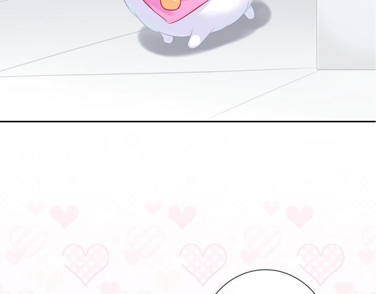 《完美主义症候群》第4话 当我金主怎么样？ 第38页