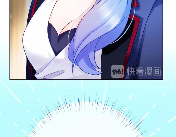 《完美主义症候群》第3话 谁说女总裁不能投怀送抱 第17页