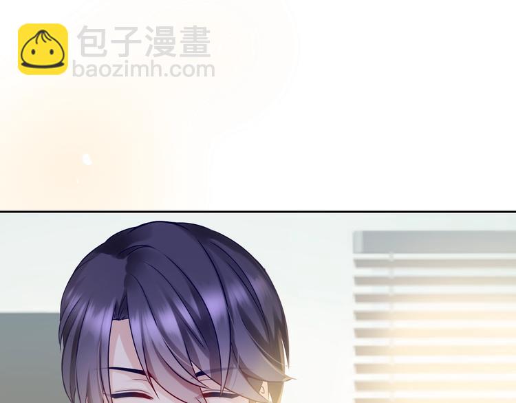 《完美主义症候群》第3话 谁说女总裁不能投怀送抱 第39页