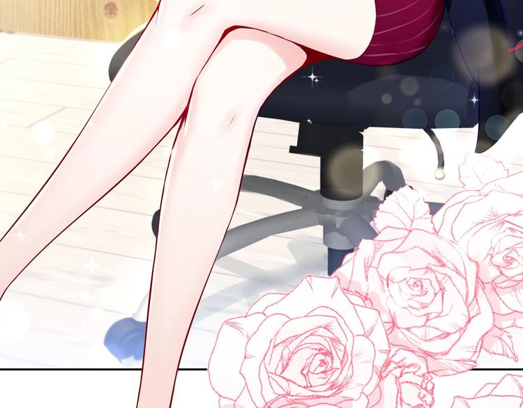 《完美主义症候群》第1话 女总裁择夫指南？ 第12页