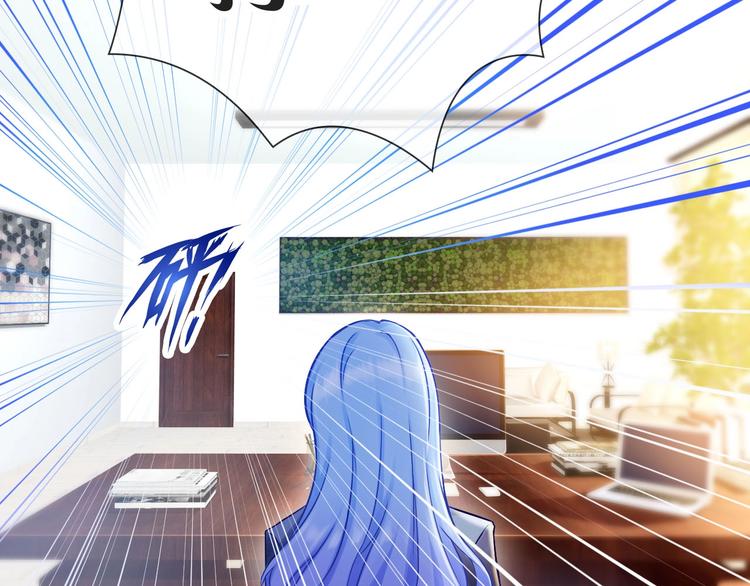 《完美主义症候群》第1话 女总裁择夫指南？ 第31页