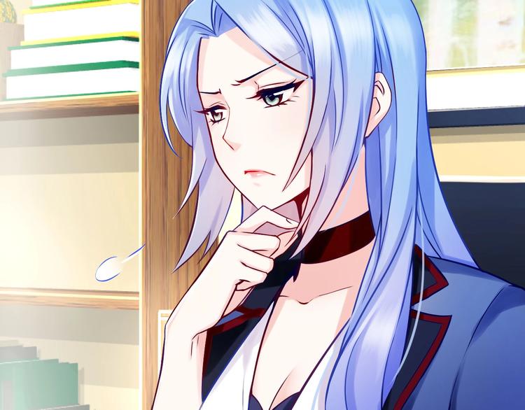 《完美主义症候群》第1话 女总裁择夫指南？ 第33页
